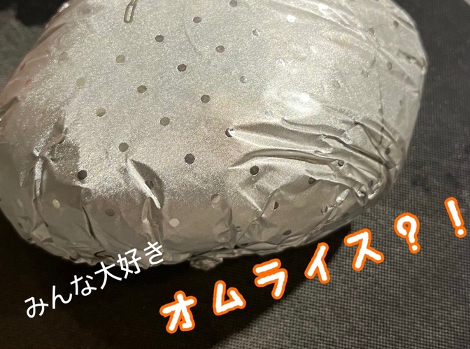 【節約】お弁当に楽ちんオムライス
