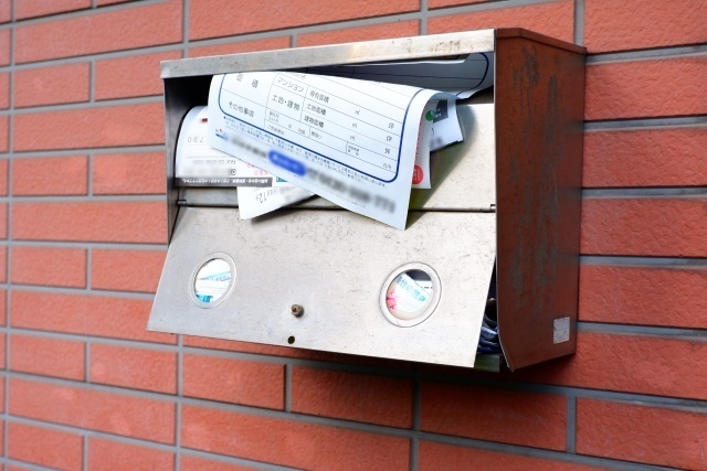 迷惑チラシ「タウンプラス」「タウンメール」「クロネコDM便」などを一発で止める方法！