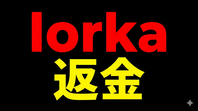 Claude AIで返金メール作成！誤登録サービスへのカスタマー対応術