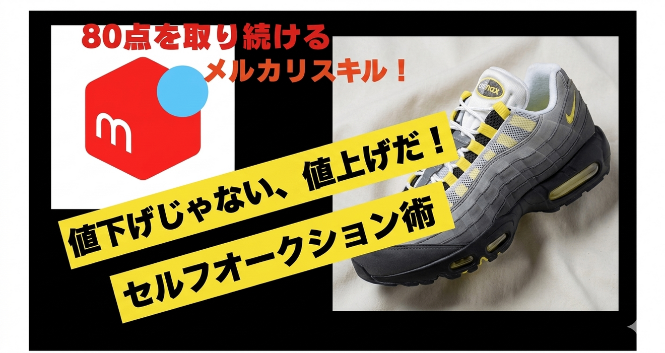 （値下げしました。15000→8000→5000）以前メルカリで買ったものとなります。 Sad News] Mercari is seeing an increase in those damn comments