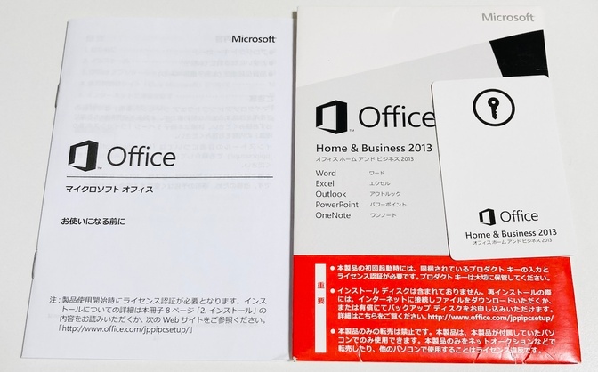 メルカリ　パソコンは初期化してMicrosoft Office無しのままで販売する