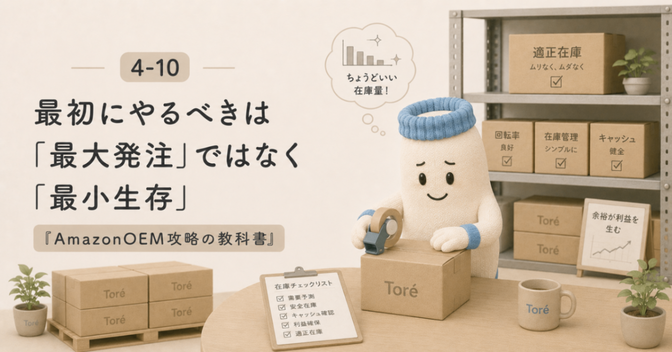 せどり初心者・中級者さん向け】匿名配送料金一覧表（20251108現在