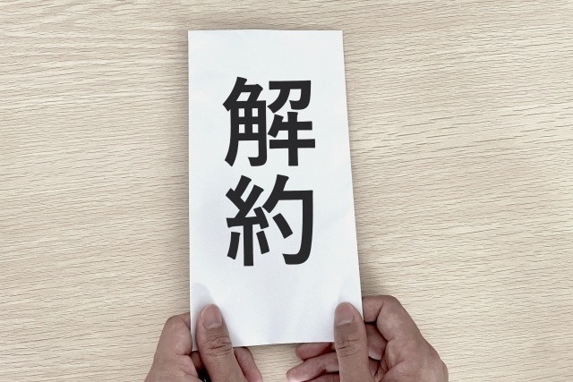 Amazonセラーセントラルのアカウントを解約する方法！！