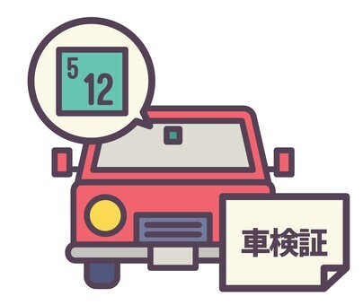 時給１万円以上？！簡単ユーザー車検