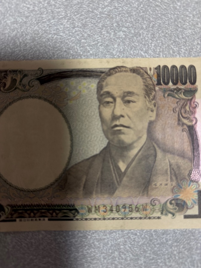 諭吉＆栄一ちゃんを残そう!風邪引いたり高熱が出たとき