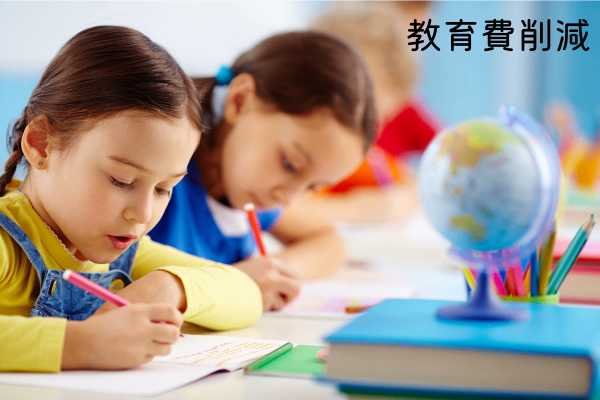 テストで問題文が読めないお子さんへ：無料でできる対策法