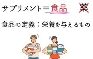 「健康になりたい」が原因で資産を失わない考え方
