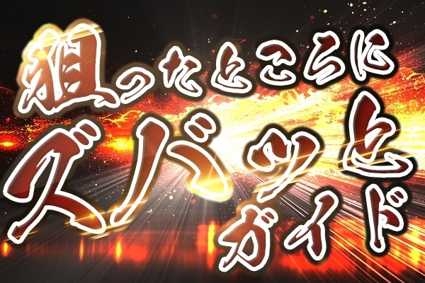 【Photoshop】ガイド線を使いこなそう！狙ったところにズバッと引く方法！4分割サムネにも便利！