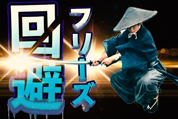 【Photoshop】万が一のフリーズ回避にも役立つ！パフォーマンスを最適化して快適に使う方法！