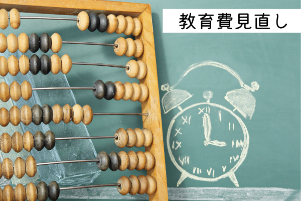 点数アップ確実！最強定規セット