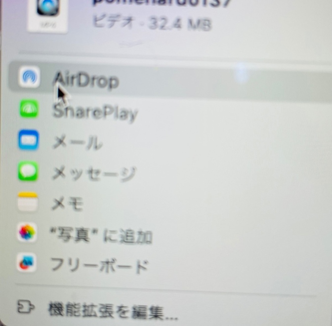 MacBookからiPhoneにAirDrop エアドロップ