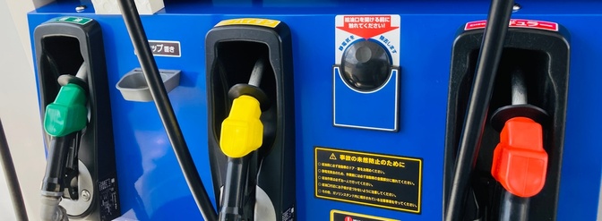 安全運転のために知っておきたい！ガソリンの基礎知識