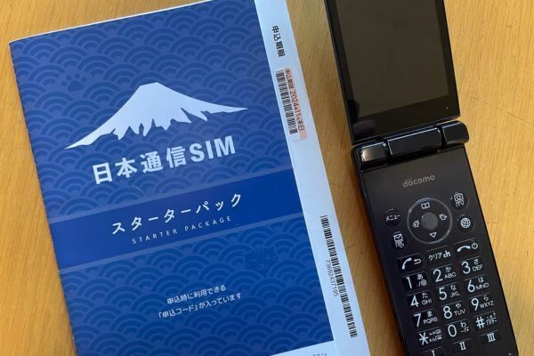 帰省時に親のケータイを、日本通信に乗り換えしました