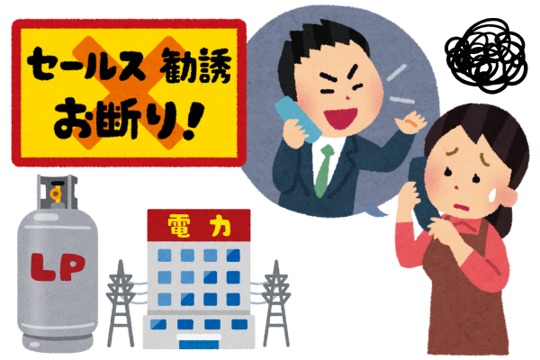 【電気・ガス】《Loop》電力乗り変えて失敗＆ガス会社比較おすすめサイト！！