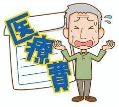 実際に保険を辞めたら、手術入院することになった件