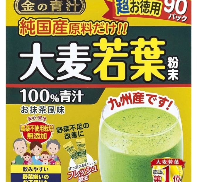みんな苦手なまずい青汁を美味しく飲む方法