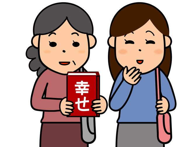偶然再会した友人と後日お茶したら、新興宗教の勧誘に遭った話