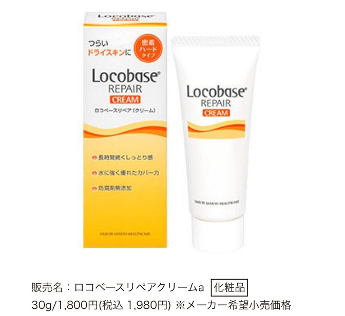 手が荒れる方やハンドクリームやかかとがガサガサの方