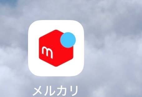 メルカリゆうゆうメルカリ便で発送したが引受のまま