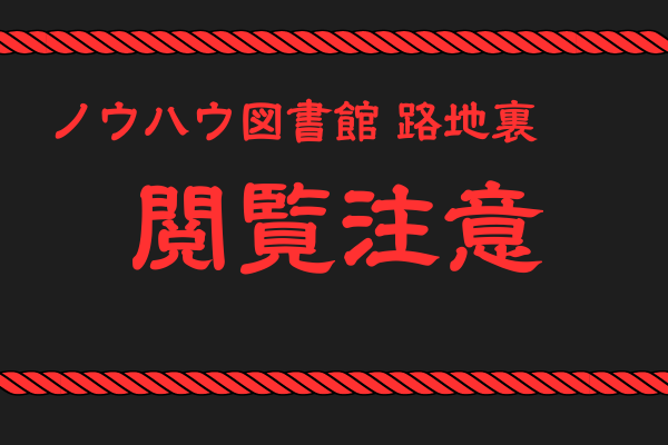 未だエアコンの温度28度にしてんの？　　　　どうあがいても絶望