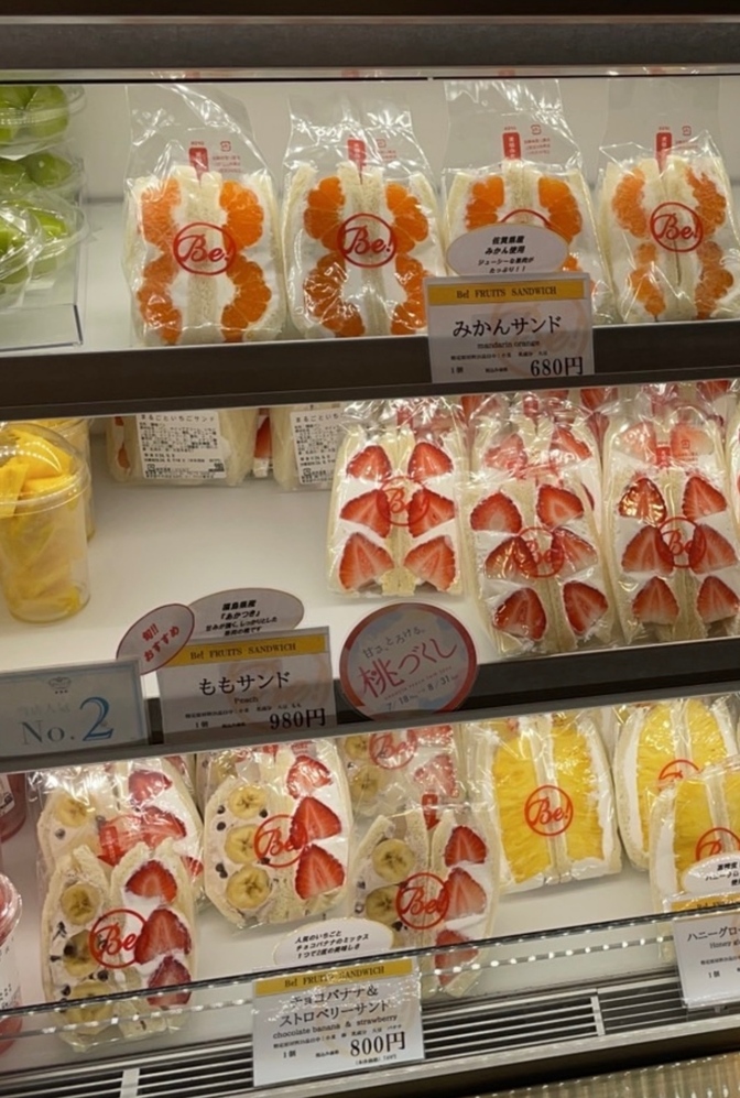 東京駅のフルーツサンド〜