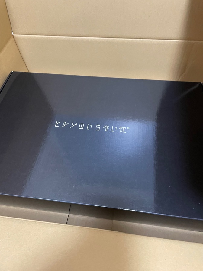 学長も使っている！？ヒツジのいらない枕使ってみた！