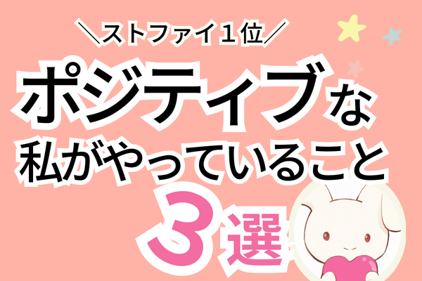 【必見】みんなで豊かさマインドに💕お金の勉強はここからです！