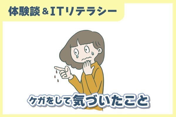 スマホの指紋認証、2本以上登録してますか？