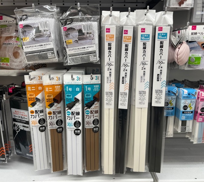 エアコン　室外機の排水対策　ダイソーの◯◯でプチDIY？