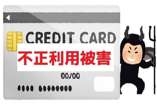 【重要】楽天カードから緊急のご連絡ーというメールが来ました！
