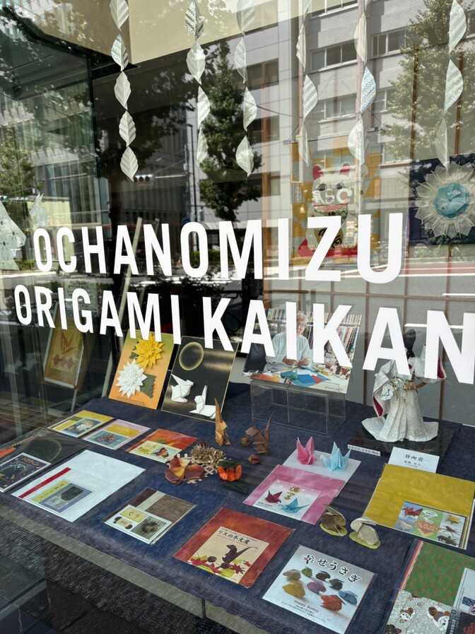 おりがみ会館をご存じですか？
