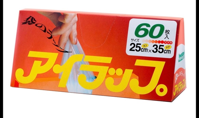 【停電】になる前にやる事