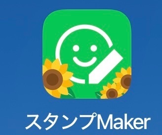 LINEスタンプMaker
