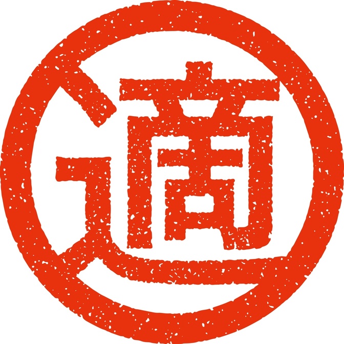 うつ病になった伯父を見て、私の人生観が変わり、「適当」に生きるようになりました！