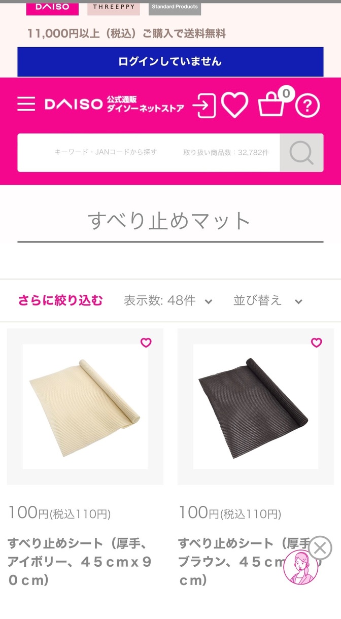 【地震】備えて食器棚に滑り止めマット