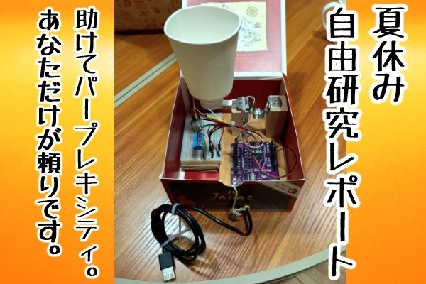 助けて、パープレキシティAI。あなただけが頼りです。