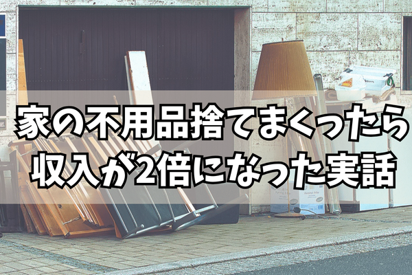 メルカリ】『プロフ必読』は書いた方が良い？｜リベシティノウハウ図書館