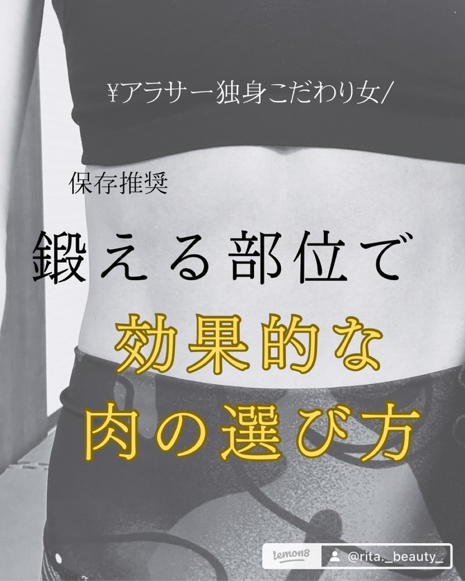 筋トレ効果を爆上げ