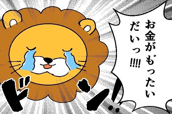 爆誕・学長ビー「もうやめましょうよ！」の元ネタを調べてみました
