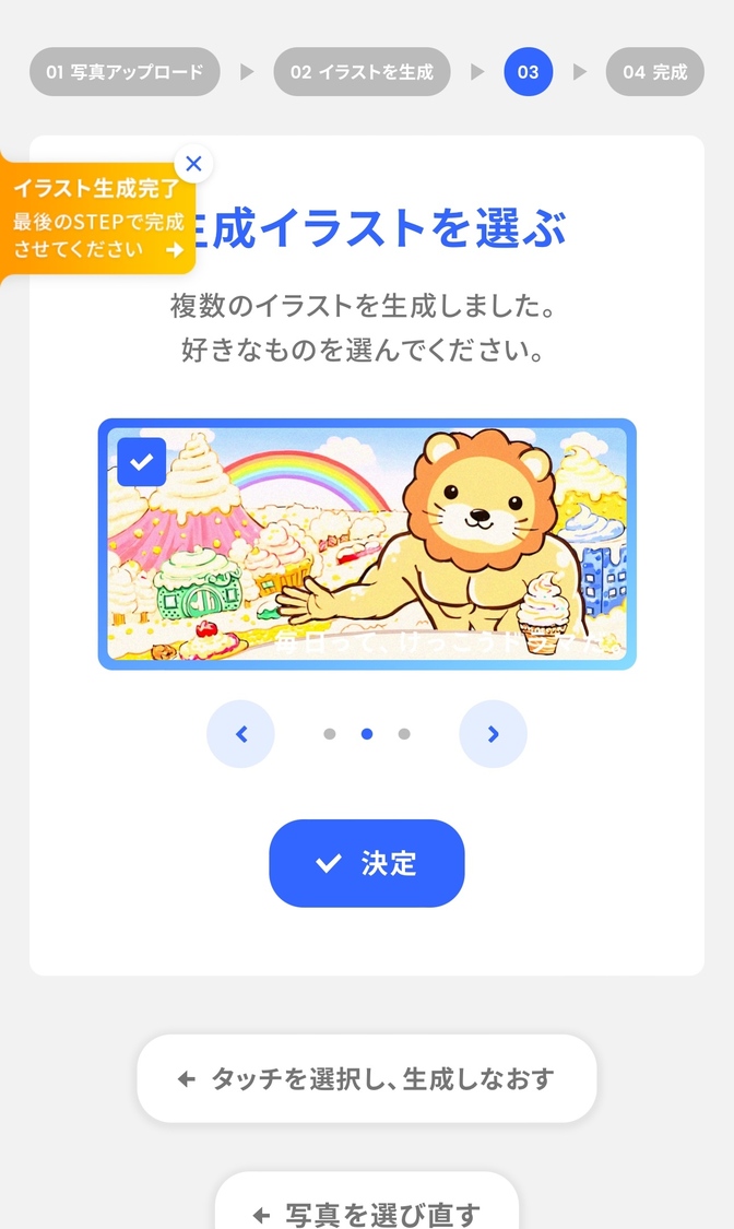 【AI革命】両学長をジョージアAIで再現！違いを徹底解説！その驚きのビフォーアフターを今すぐチェック