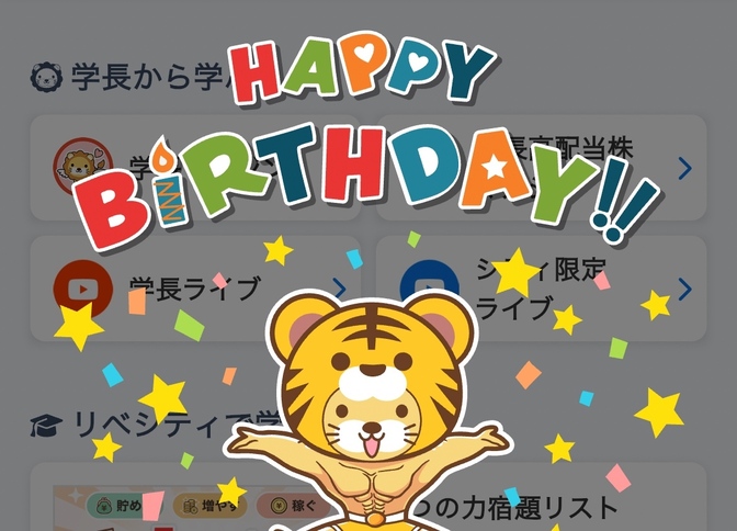 簡単❗️スマホ画面の動画収録🦁お誕生日にやってみて🎂