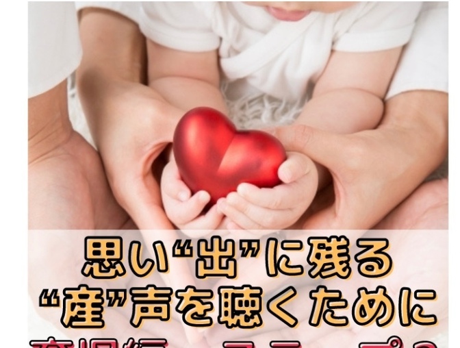 夫婦仲を守る力！パパさんが育児でできる事　陣痛が始まってから退院までにパパさんは何ができる？