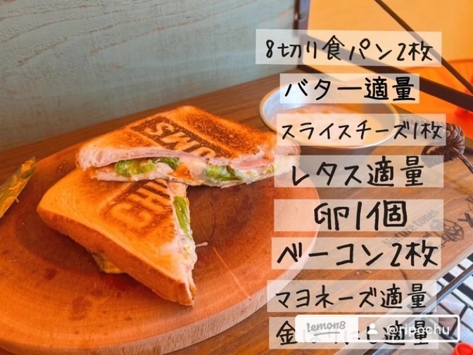 【キャンプレシピ】可愛い！ホットサンドの作り方【朝食】