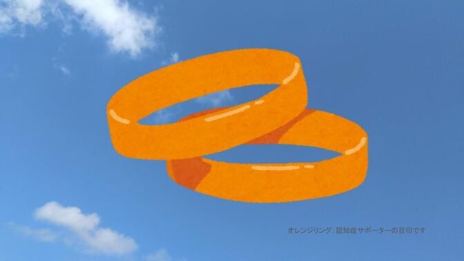 改善する認知症があるってご存知ですか？