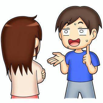 頭が上がらない妻への「リベシティの説明方法」