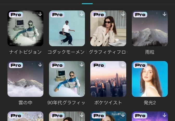 キャップカットプロの機能を無料で使う方法！