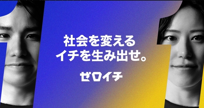 記帳代行で仕事をもらうには？０→1を達成するためのノウハウ。十三