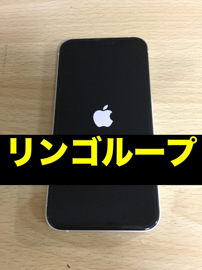 1円スマホ故障のときの損失最小術