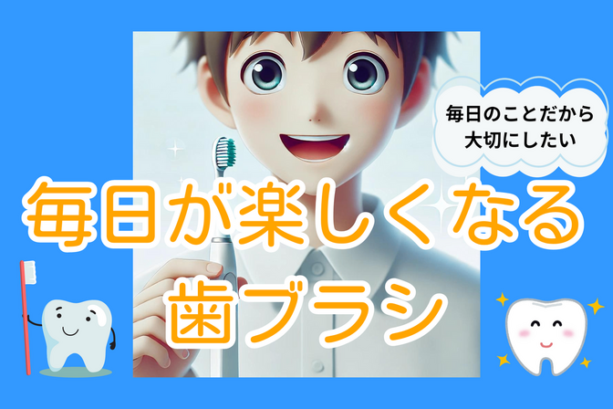 【毎日の歯磨きが楽しくなる秘密🦷🪥】クラプロックスCS5460愛用者が魅力を徹底解説！