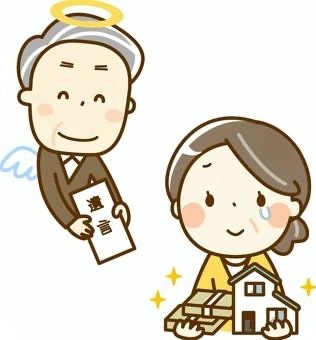 祖父の葬式後にお金で揉めた話💸争族を想族にするために